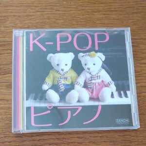 K-POPピアノ Genie~ピアノで奏でるK-POP COCB-53976