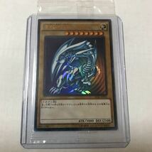 遊戯王　青眼の白龍　SCB1-JPP01 ウルトラレア　未開封品_画像1