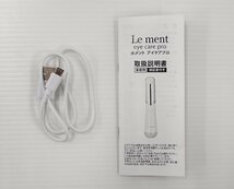 Le ment ルメント アイケアプロ LM-ECP01 超音波美顔器_画像5