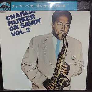 LP 掛け帯付国内盤/CHARLIE PARKER CHARLIE PARKER ON SAVOY VOL3