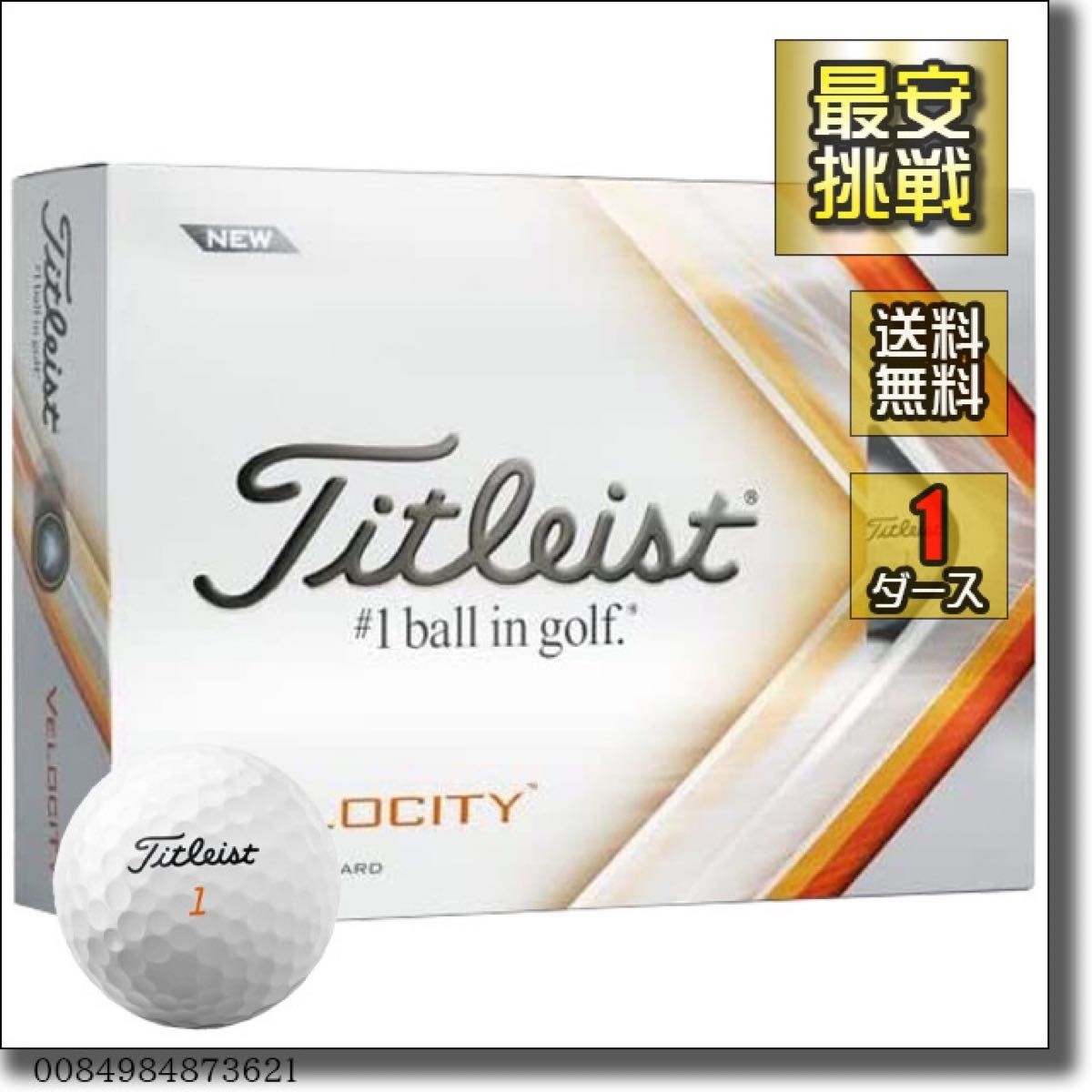 タイトリスト VELOCITY ベロシティ 2ダース(24個入り) グリーン - 通販