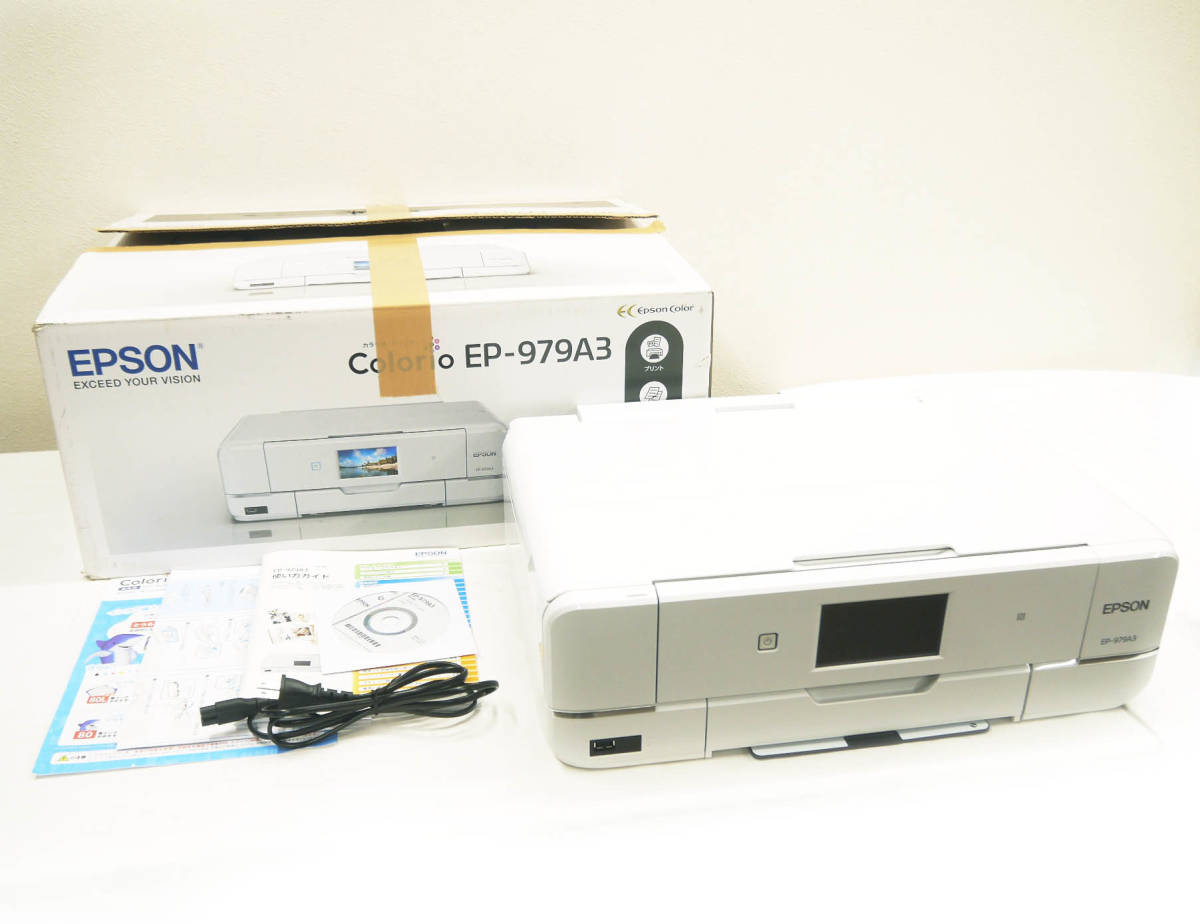 期間限定お試し価格】 エプソンEP-979A3プリンター PC周辺機器