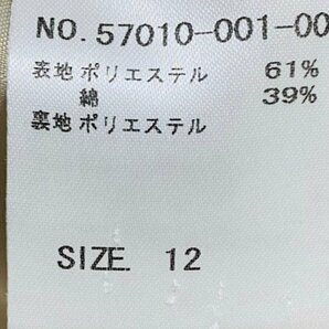 HAUTMONDE オーモンド スプリングコート ジャケット 羽織 ベージュ系 レディース size12 シンプル 上品 上質 オシャレの画像5