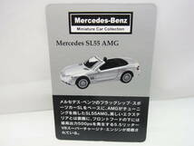 京商1/64 メルセデスベンツ ミニカーコレクション Mercedes Benz SL55 AMG R230_画像3