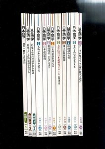 「雑誌 日本語学 2016 Vol35 1～8、10～13 12冊まとめて」明治書院 A5（No9（8月）は含みません）