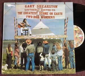 ゲイリー・シャーストン/カントリー/フォーク/GARY SHEARSTONE/ザ・グレイテスト・ストーン・オン・アース/ソフト・ロック/メロウ/1975年