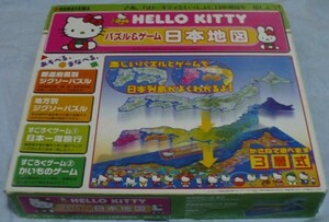 HANAYAMA【はなやま玩具(株)】HELLO KITTYハローキティ　パズル&ゲーム日本地図　