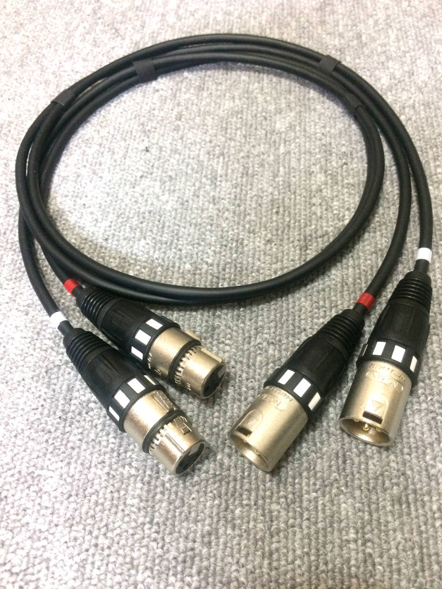 van den Hul ヴァン デン ハル VH-ROCK-10XW XLR インターコネクトケーブル