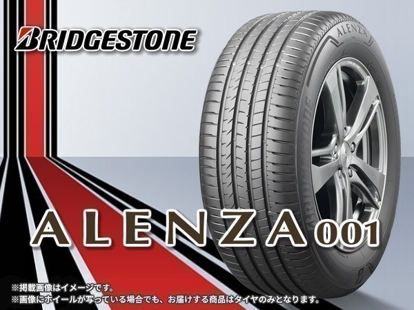 ブリヂストン ALENZA 001 235/50R19 99V オークション比較 - 価格.com