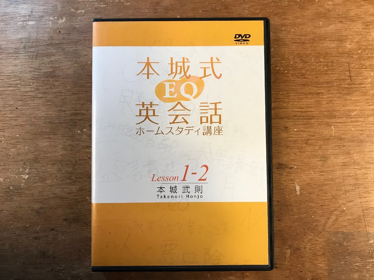 2023年最新】ヤフオク! -ホームスタディ講座の中古品・新品・未使用品一覧