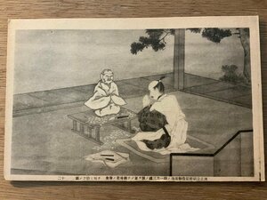 PP-9225 ■送料無料■ 加藤清正 朝鮮征伐 絵 絵画 美術品 挿絵 繪 歴史 熊本城 宇土櫓 レトロ 絵葉書 エンタイア 写真 古写真/くNAら