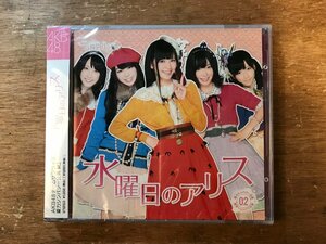 DD-8884 ■送料無料■ 水曜日のアリス AKB48 チームサプライズ 渡辺麻友 峯岸みなみ 松井玲奈 指原莉乃 他 ●未開封 CD DVD ソフト /くKOら