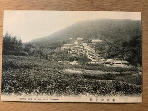 PP-9523 ■送料無料■ 香川県 讃岐 象頭山全景 建築物 建物 神社 寺 宗教 レトロ 戦前 風景 景色 絵葉書 エンタイア 写真 古写真/くNAら