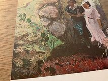 PP-9561 ■送料無料■ 土橋芳次筆 美ヶ森 女性 絵 絵画 美術品 工芸 繪 風景 景色 絵葉書 印刷物 エンタイア 写真 古写真/くNAら_画像4