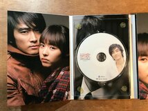 DD-9018 ■送料無料■ 恋歌 THE LOVE SONG ミュージックドラマ & メイキングフィルム DVD ソフト /くKOら_画像4