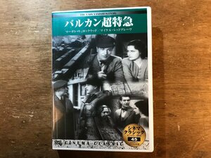 DD-9025 ■送料無料■ バルカン超特急 シネマクラシック ヒッチコック サスペンス ロマンティック・コメディー DVD ソフト /くKOら