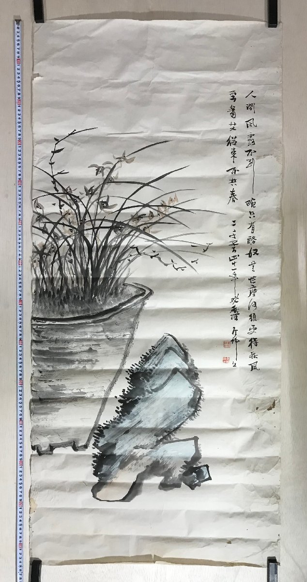 KK-5429 ■Free shipping■ Yajie Jing Yajie Jing Inscribed Hanging Scroll Hand-painted Turning Chinese Calligraphy Art Painting Bowl Antique Book Retro 135×62cm /KUYURA, Artwork, book, others
