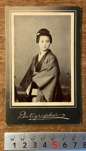 RR-1849 ■送料無料■ 女性 美人 美女 着物 和服 帯 帯どめ 羽織 日本髪 髪飾り 記念写真 写真 古写真 印刷物 レトロ アンティーク/くKAら