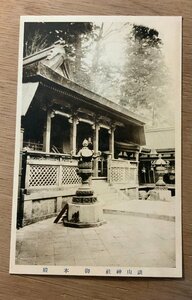 PP-9431 ■送料無料■ 奈良県 談山神社 御本殿 建物 建築物 レトロ 神社 寺 宗教 絵葉書 エンタイア 写真 古写真/くNAら