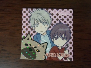 アニメイト特典◆あべ美幸『SUPER LOVERS 8』晴&零イラストシール（5cm×5cm）