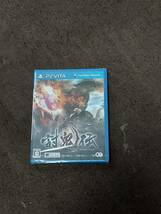 【新品未開封】討鬼伝 - PSVita(VB-019-BB）_画像1