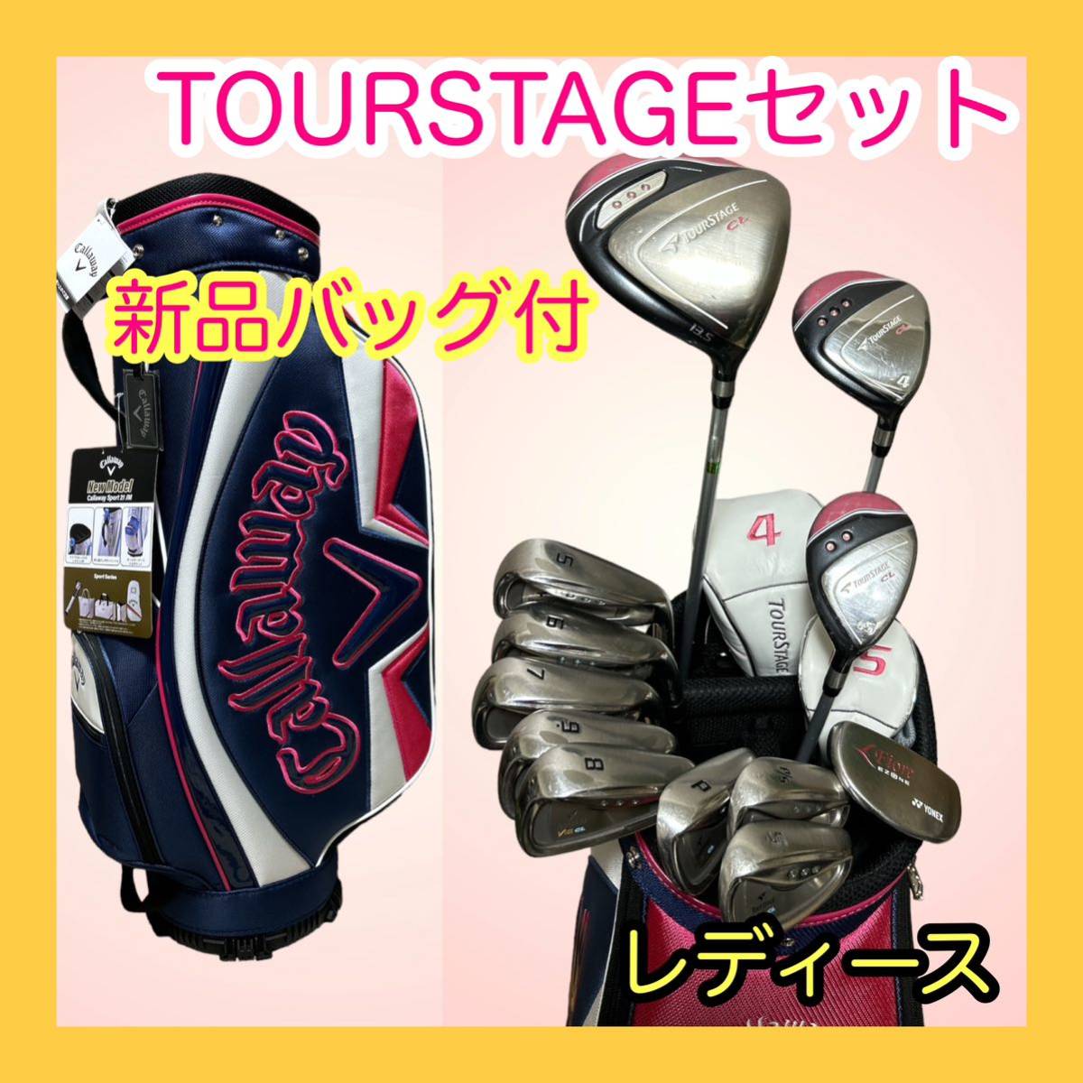 ☆レディース ゴルフセット☆ツアーステージ TOURSTAGE CL ViQ L-