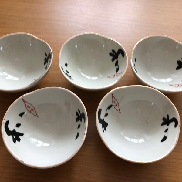 和食器 小鉢 5個セット