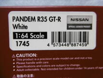 未開封新品 ignition model 1/64 1745 PANDEM R35 GT-R White_画像7