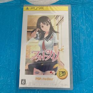 【PSP】 フォトカノ [PSP the Best］　新品　未開封