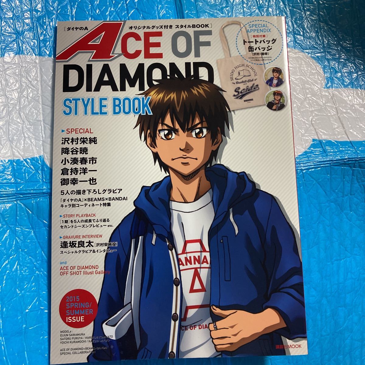 ヤフオク! -ダイヤのa(本、雑誌)の中古品・新品・古本一覧