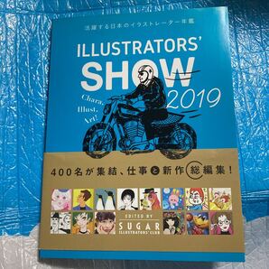 ILLUSTRATORS’ SHOW 2019 (活躍する日本のイラストレーター年鑑) シュガー/企画・制作