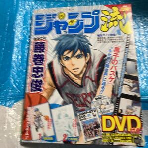 DVD付分冊マンガ講座 ジャンプ流! vol.5 藤巻忠俊 DVD未開封