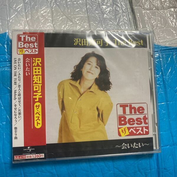 CD 沢田知可子 The Best 〜会いたい〜 EJS-6190