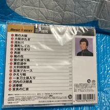 ワＢｅｓｔ☆ＢＥＳＴ 三門忠司 (ＣＤ演歌／民謡) 新品　未開封_画像2