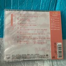 CD 岸洋子 ベストアルバム EJS-6114 新品　未開封_画像2