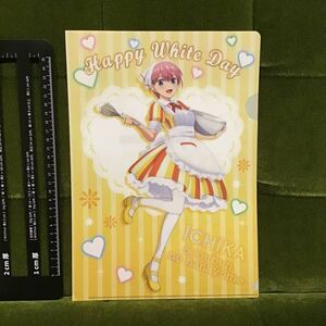 中野一花(ホワイトデーver.) A4クリアファイル 「五等分の花嫁×アトレ秋葉原 ホワイトデーフェア」★ごとよめ/花澤香菜