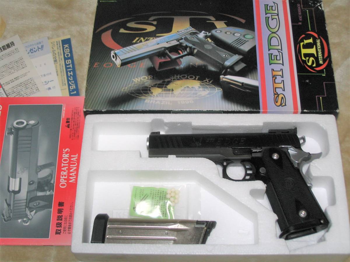 ヤフオク! -「ksc sti 5.1」(ガスガン) (トイガン)の落札相場・落札価格