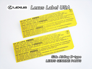 セルシオUCF20後期/LEXUS/レクサスLS400純正USラベル2枚Side.Airbag.Caution/USDM北米仕様USAサイドエアバッグコーション米国ステッカー