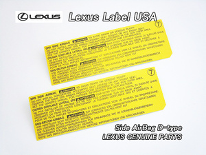 ハリアーハイブリッドU38/LEXUS/レクサスRX400h純正USラベル2枚Side.Airbag.Caution/USDM北米仕様サイドエアバッグコーション.ステッカー