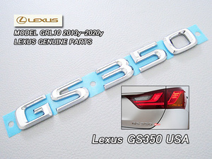  Lexus GS/LEXUS/L10 American US original emblem - rear GS350 character /USDM North America specification GRL10ji-.es. coral - maru USA trunk around grade badge abroad 