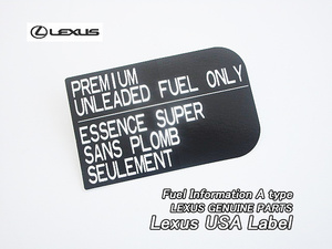 レクサス/LEXUS/米国US純正ラベルFuel-Cautionフューエルコーション(Aタイプ)/USDM北米仕様ガスステッカーUSAシールRX330RX350GX460LX570