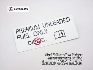 レクサスIS/LEXUS/E30米国IS300IS250IS350純正USラベルFuel-Cautionフューエルコーション(Gタイプ)/USDM北米仕様ガスステッカーUSAシール