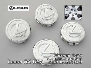 ハリアーU30/LEXUS/レクサスRX330RX350純正USホイールキャップ4個クロームメッキ/USDM北米仕様Lマーク入り海外センターオーナメントUSA