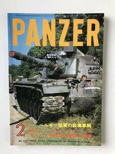 PANZER　1986年2月　ベルギー陸軍の装備車輛　M3ハーフトラック　Ⅱ号戦車の開発と発展　　TM4825