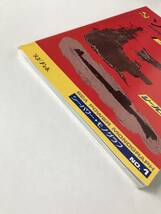 ソ連海軍　シーパワー・モノグラフ　No.1　1983年2月　ソ連海軍最新艦艇・航空機の全貌　　TM4911_画像5