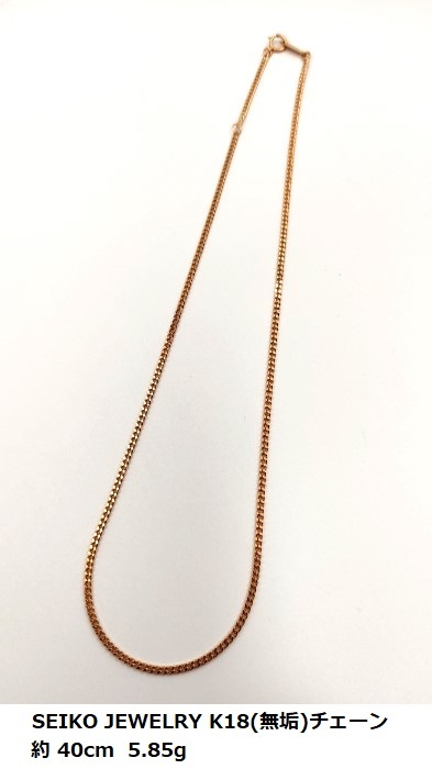 【海外 正規品】アクセサリーヤフオク! -18金 喜平ネックレス(ゴールド)の中古品・新品・未使用品一覧