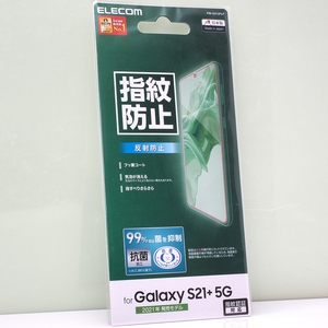 ギャラクシー Galaxy S21+ 5G (au SCG10) 用 反射防止 指紋防止 液晶保護フィルム 日本製 未開封品 GalaxyS21+5G液晶フィルム S21プラス