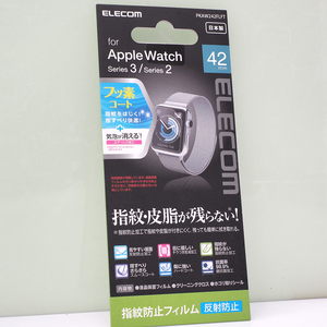 送料94円 Apple Watch [42mm] Series 3, Series 2 用 反射防止 指紋防止 保護フィルム 液晶保護フィルム 未開封品 アップルウォッチ