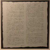 2LP 帯付き かぐや姫 - フォーエバー / GWX-37～38_画像3