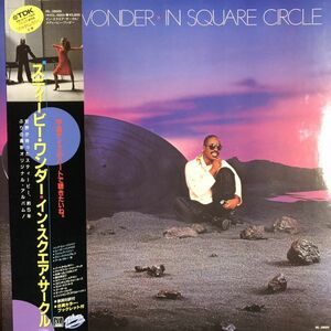 帯付 Stevie Wonder In Square Circle / VIL-28001 / 見開き / JPN